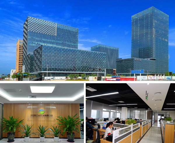 污水處理企業(yè)