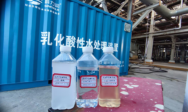 焦化高度乳化酸性水處理