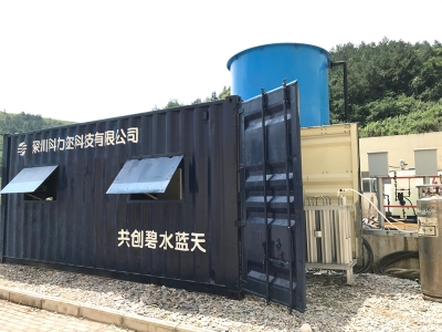 垃圾滲濾液處理設(shè)備