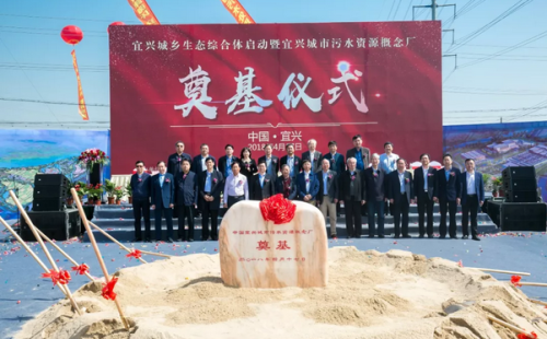 污水處理概念廠從概念走向現(xiàn)實