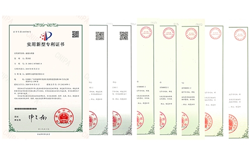 實(shí)用新型專(zhuān)利證書(shū)