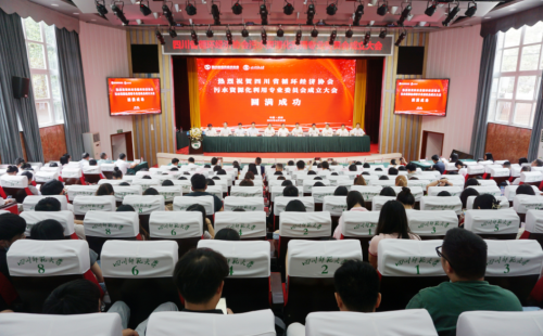 為推動污水資源化利用四川省循環(huán)經(jīng)濟協(xié)會成立專委會