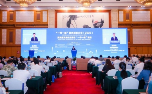 共謀綠色未來：2023年“一帶一路”綠色創(chuàng)新大會在深圳盛大召開