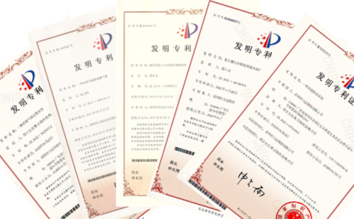 發(fā)明專(zhuān)利證書(shū)