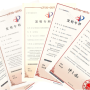 發(fā)明專利證書
